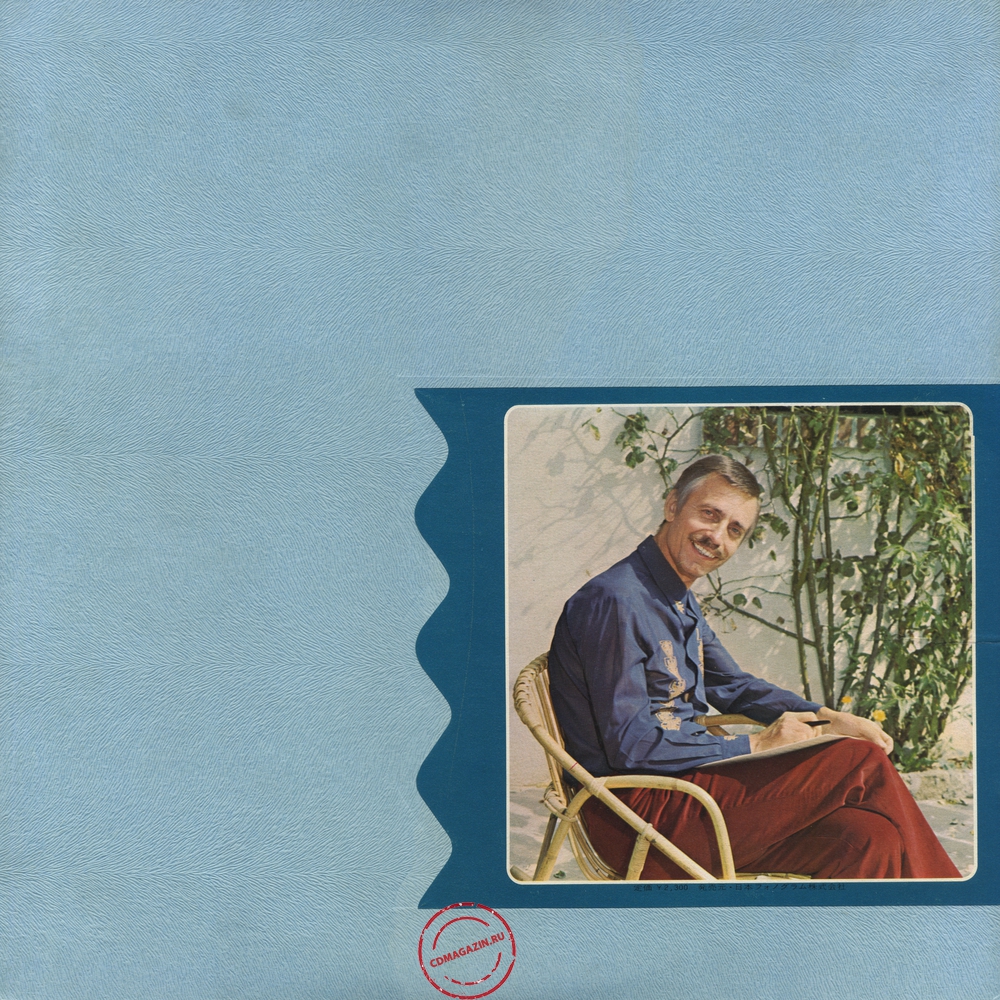 Оцифровка винила: Paul Mauriat (1972) New Custom Series Оцифровка винила: Paul Mauriat (1972) New Custom Series