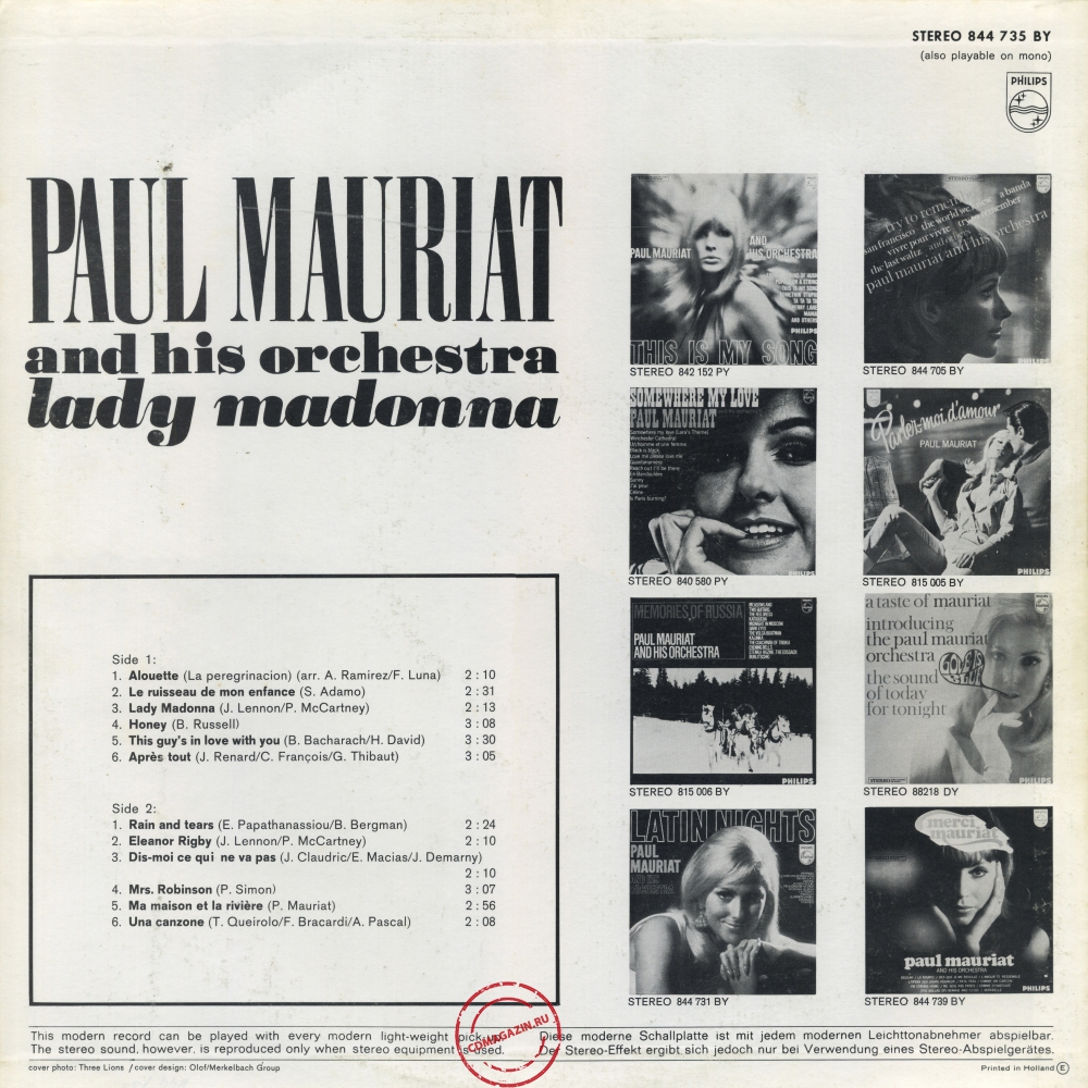 Оцифровка винила: Paul Mauriat (1968) Lady Madonna Оцифровка винила: Paul Mauriat (1968) Lady Madonna