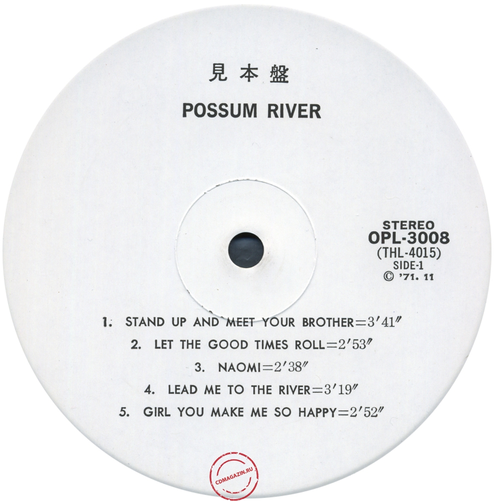 Оцифровка винила: Possum River (1971) Possum River Оцифровка винила: Possum River (1971) Possum River