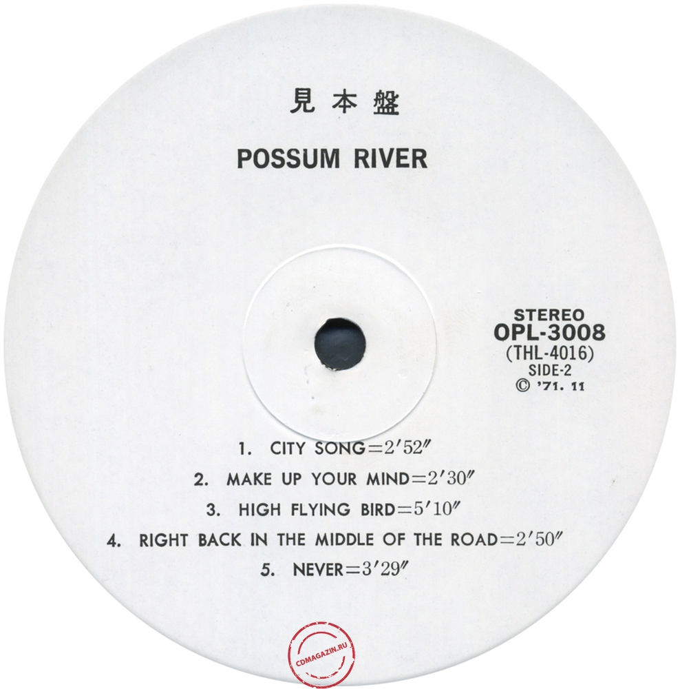 Оцифровка винила: Possum River (1971) Possum River Оцифровка винила: Possum River (1971) Possum River