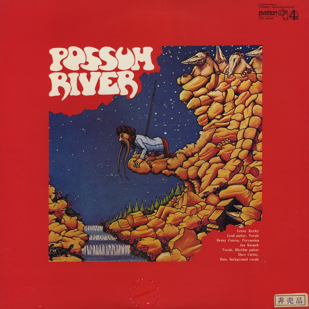 Оцифровка винила: Possum River (1971) Possum River