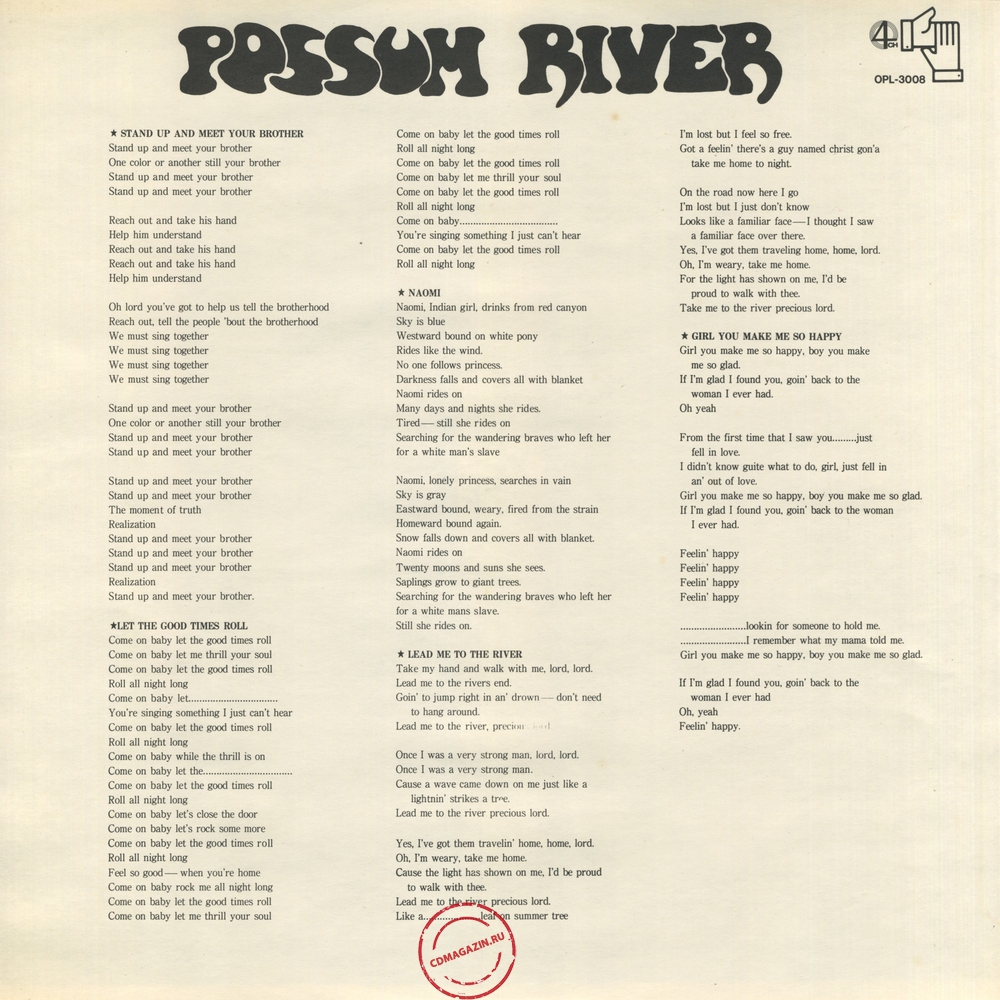 Оцифровка винила: Possum River (1971) Possum River Оцифровка винила: Possum River (1971) Possum River