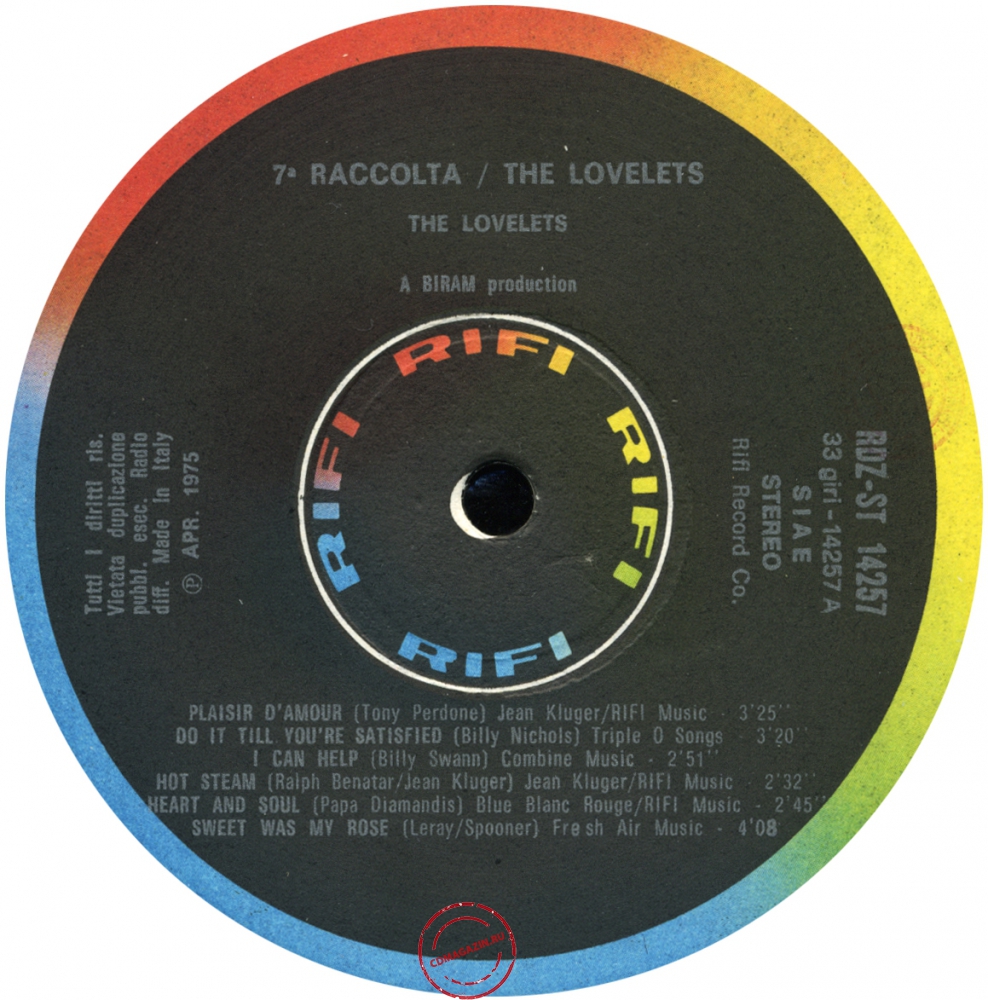 Оцифровка винила: Lovelets (1975) 7a Raccolta