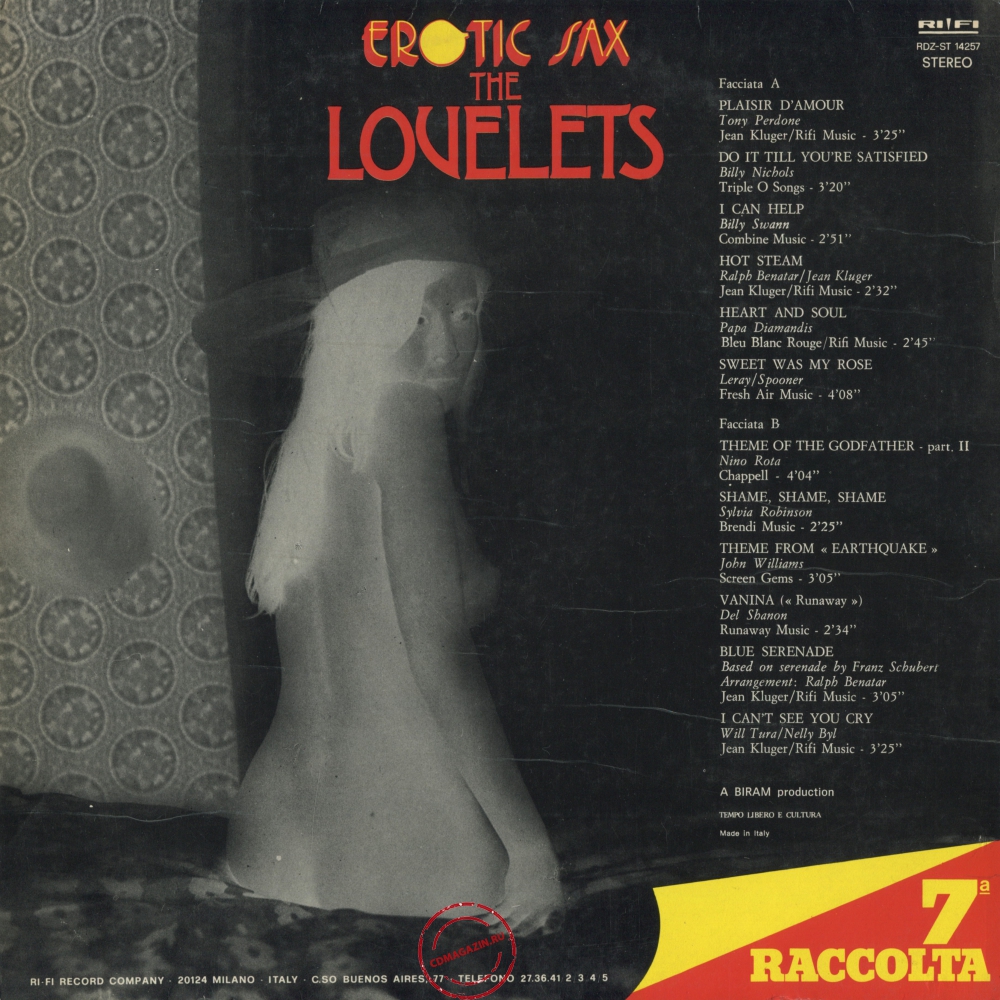 Оцифровка винила: Lovelets (1975) 7a Raccolta Оцифровка винила: Lovelets (1975) 7a Raccolta