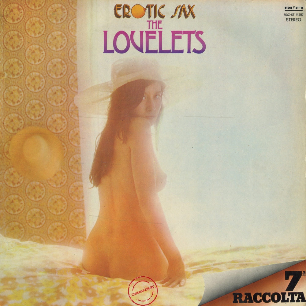 Оцифровка винила: Lovelets (1975) 7a Raccolta Оцифровка винила: Lovelets (1975) 7a Raccolta