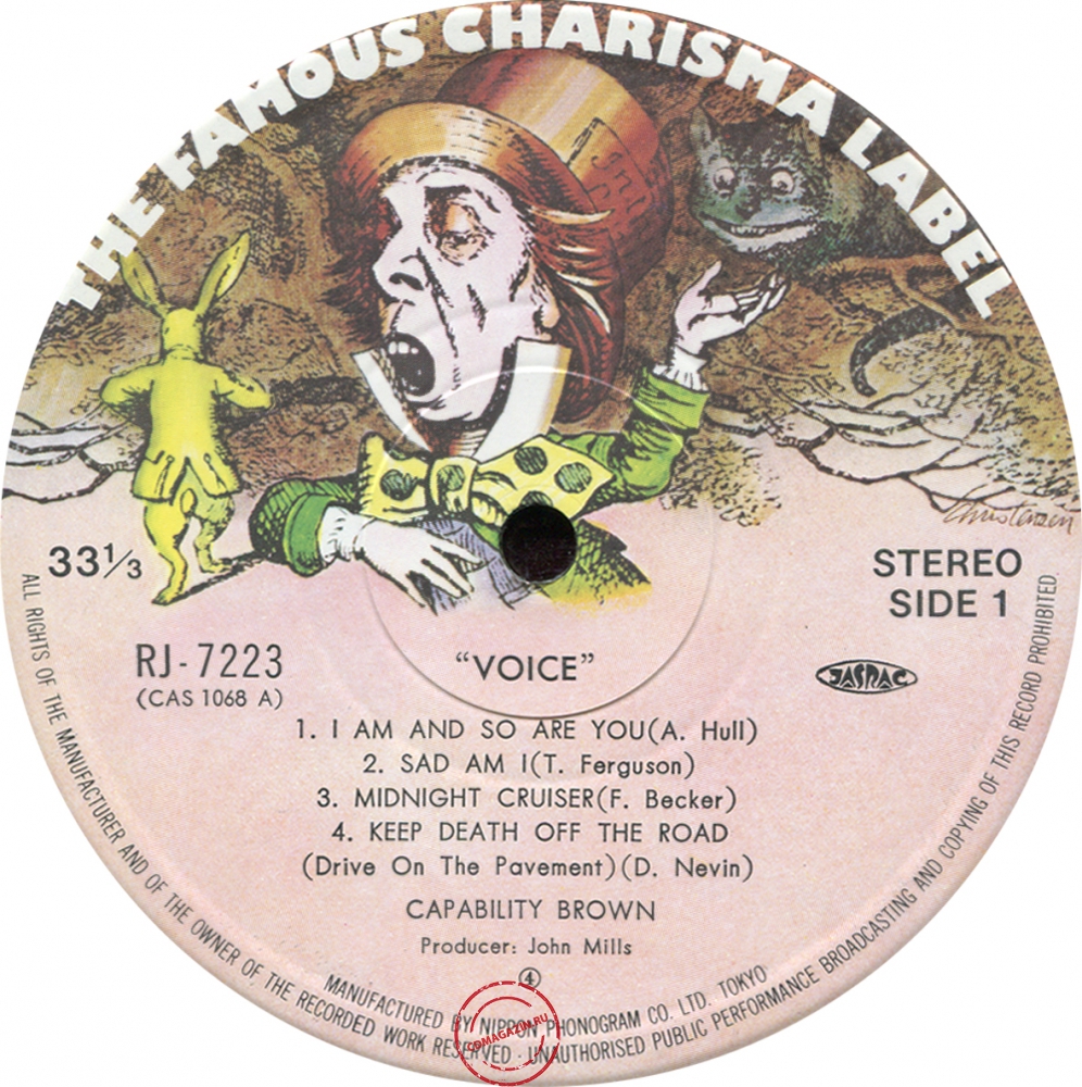 Оцифровка винила: Capability Brown (1973) Voice Оцифровка винила: Capability Brown (1973) Voice