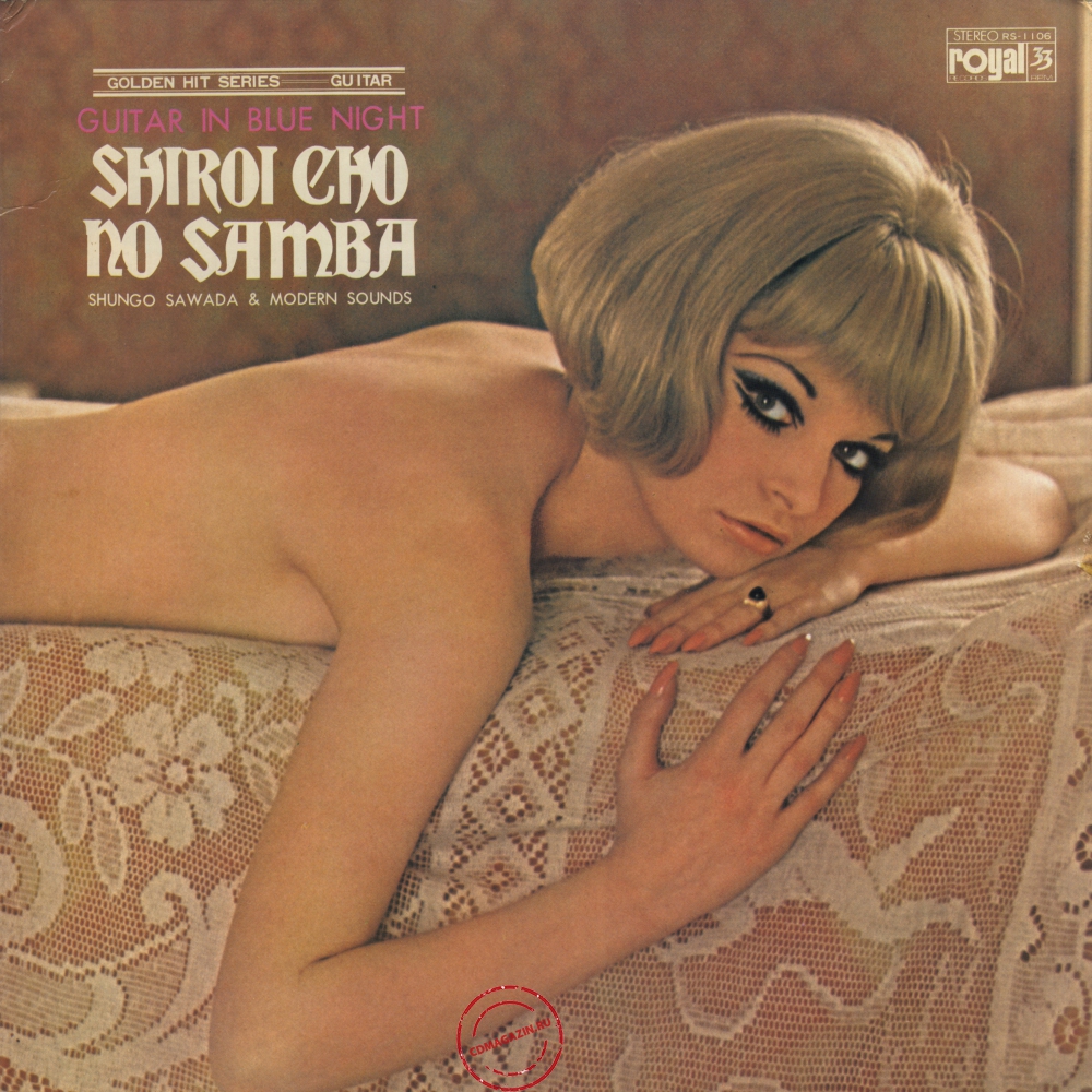 Оцифровка винила: Shungo Sawada - Shiroi Cho No Samba