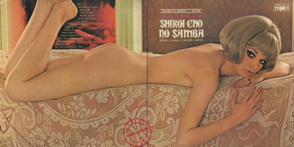 Оцифровка винила: Shungo Sawada & Modern Sounds - Shiroi Cho No Samba Оцифровка винила: Shungo Sawada & Modern Sounds - Shiroi Cho No Samba