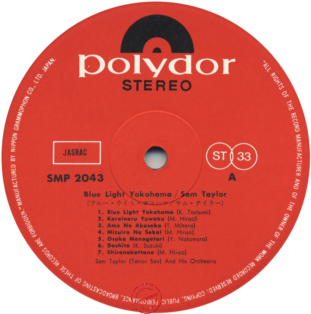 Оцифровка винила: Sam Taylor (2) (1969) Blue Light Yokohama