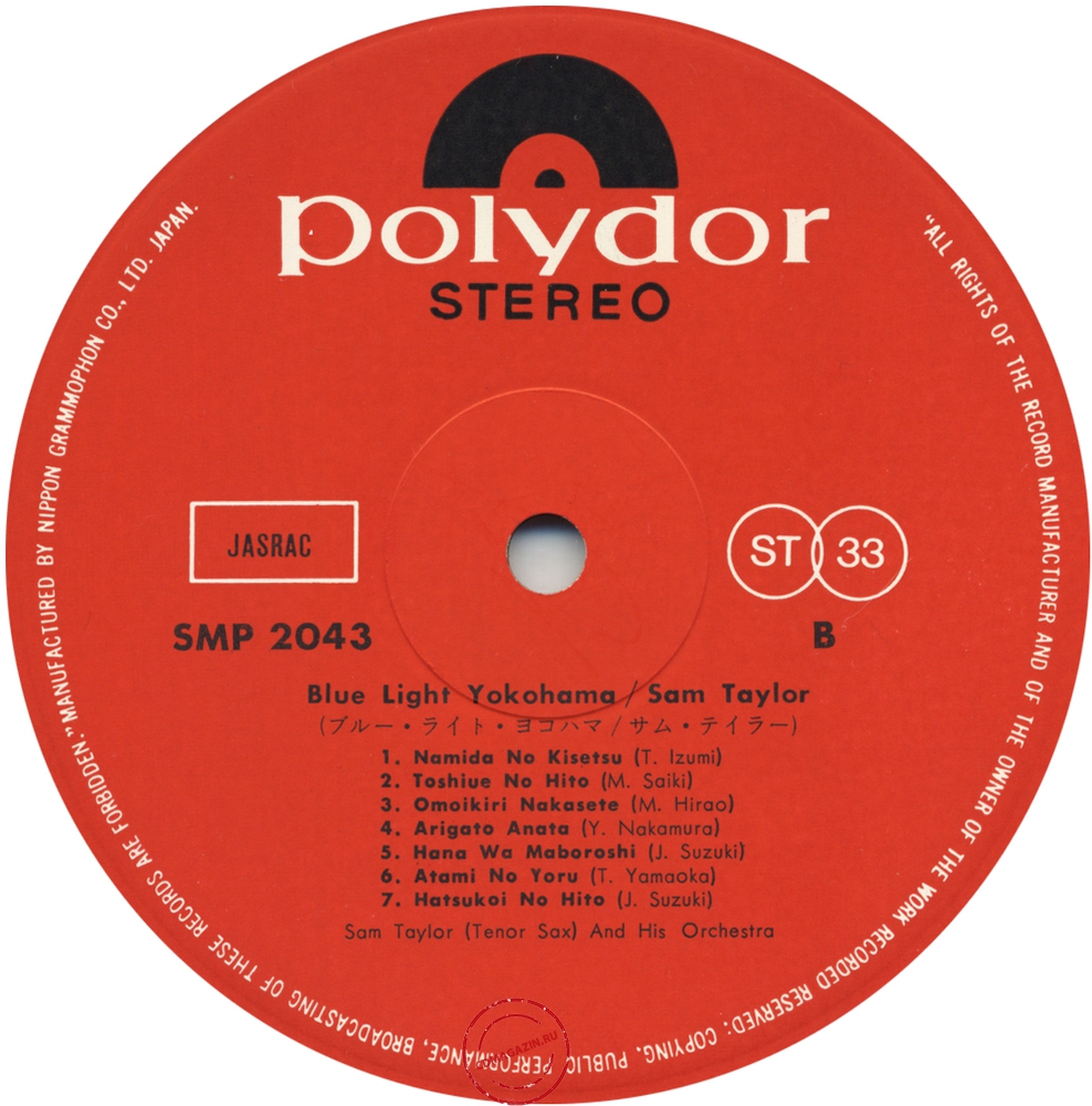 Оцифровка винила: Sam Taylor (2) (1969) Blue Light Yokohama