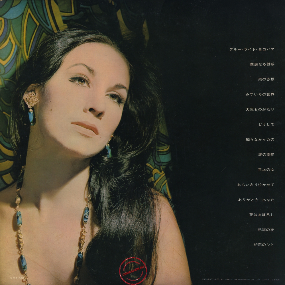 Оцифровка винила: Sam Taylor (2) (1969) Blue Light Yokohama