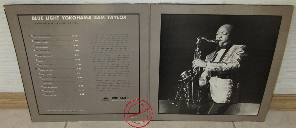 Оцифровка винила: Sam Taylor (2) (1969) Blue Light Yokohama