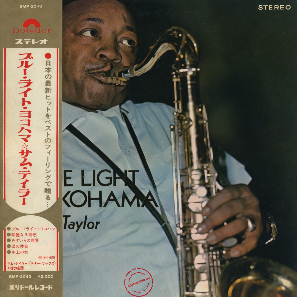 Оцифровка винила: Sam Taylor (2) (1969) Blue Light Yokohama