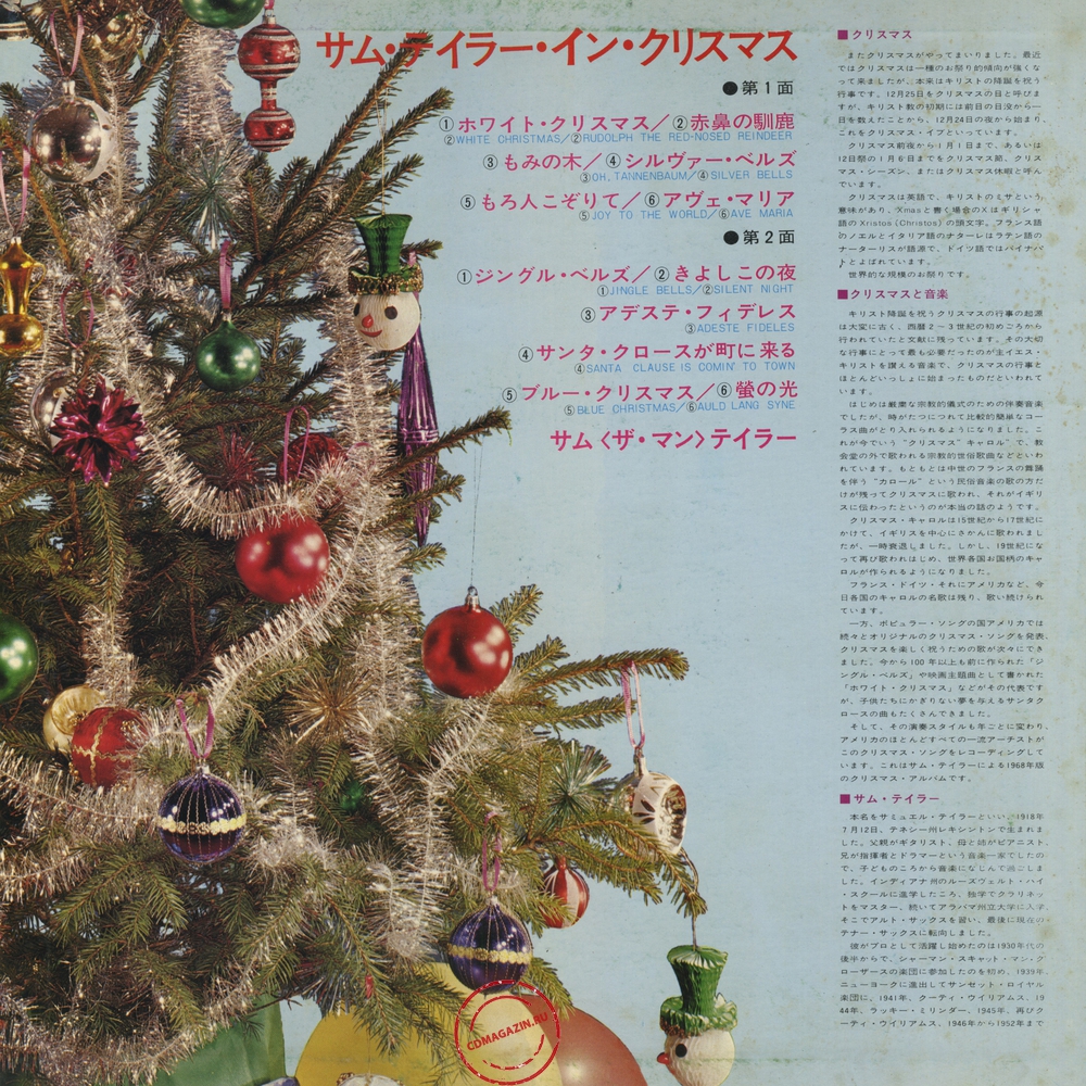 Оцифровка винила: Sam Taylor (2) (1968) Sam Taylor In Christmas
