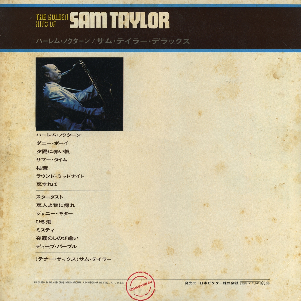 Оцифровка винила: Sam Taylor (2) (1970) The Golden Hits Of Sam Taylor