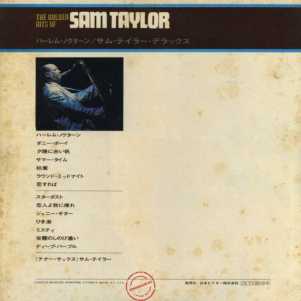 Оцифровка винила: Sam Taylor (2) - The Golden Hits Of Sam Taylor