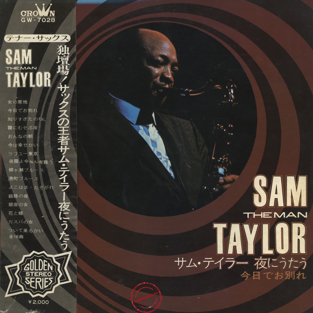 Оцифровка винила: Sam Taylor (2) (1972) Farewell Today
