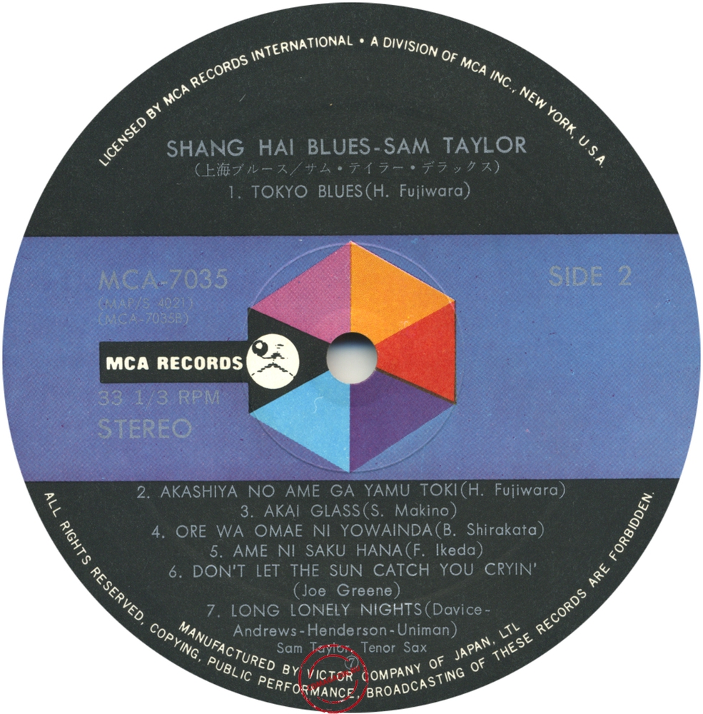 Оцифровка винила: Sam Taylor (2) - Shang Hai Blues