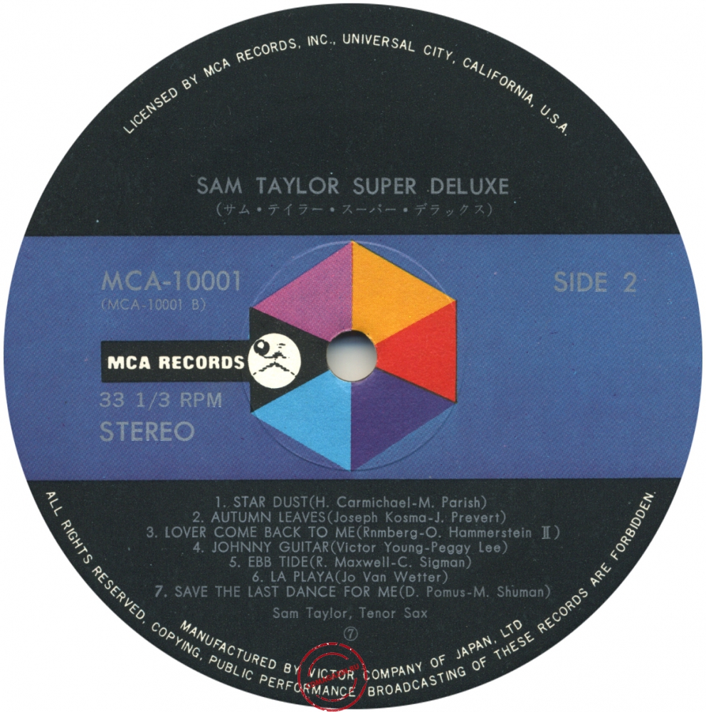Оцифровка винила: Sam Taylor (2) (1973) Super Deluxe