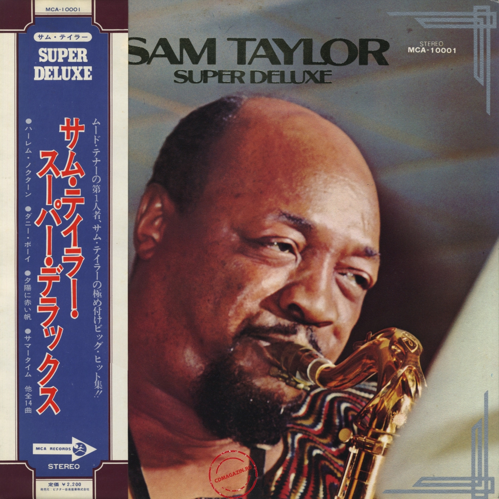 Оцифровка винила: Sam Taylor (2) (1973) Super Deluxe