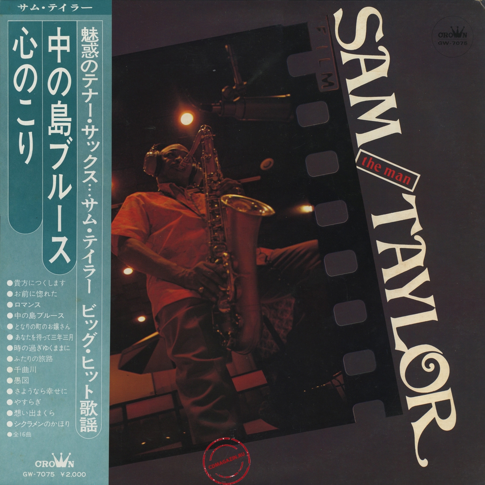 Оцифровка винила: Sam Taylor (2) (1975) I Will Devote Myself To You / Our Journey Together Оцифровка винила: Sam Taylor (2) (1975) I Will Devote Myself To You / Our Journey Together