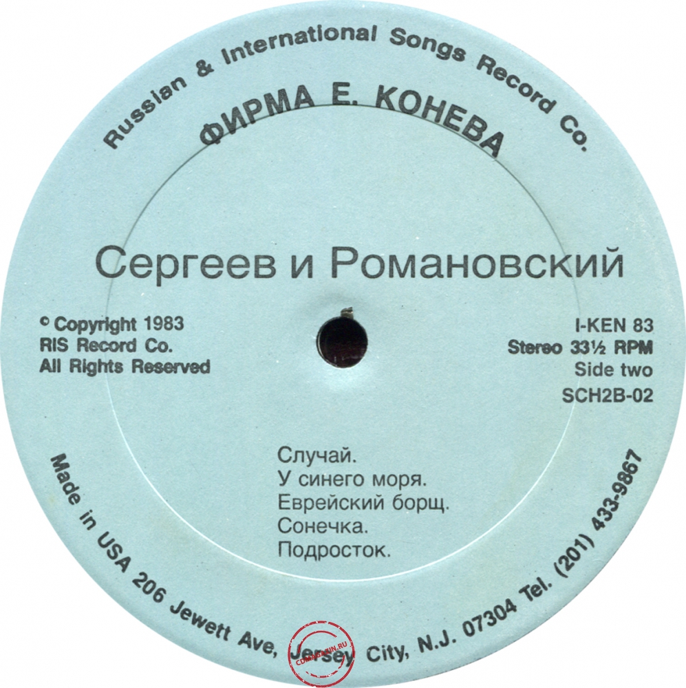 Оцифровка винила: Сергеев и Романовский (1983) Зоопарк Оцифровка винила: Сергеев и Романовский (1983) Зоопарк