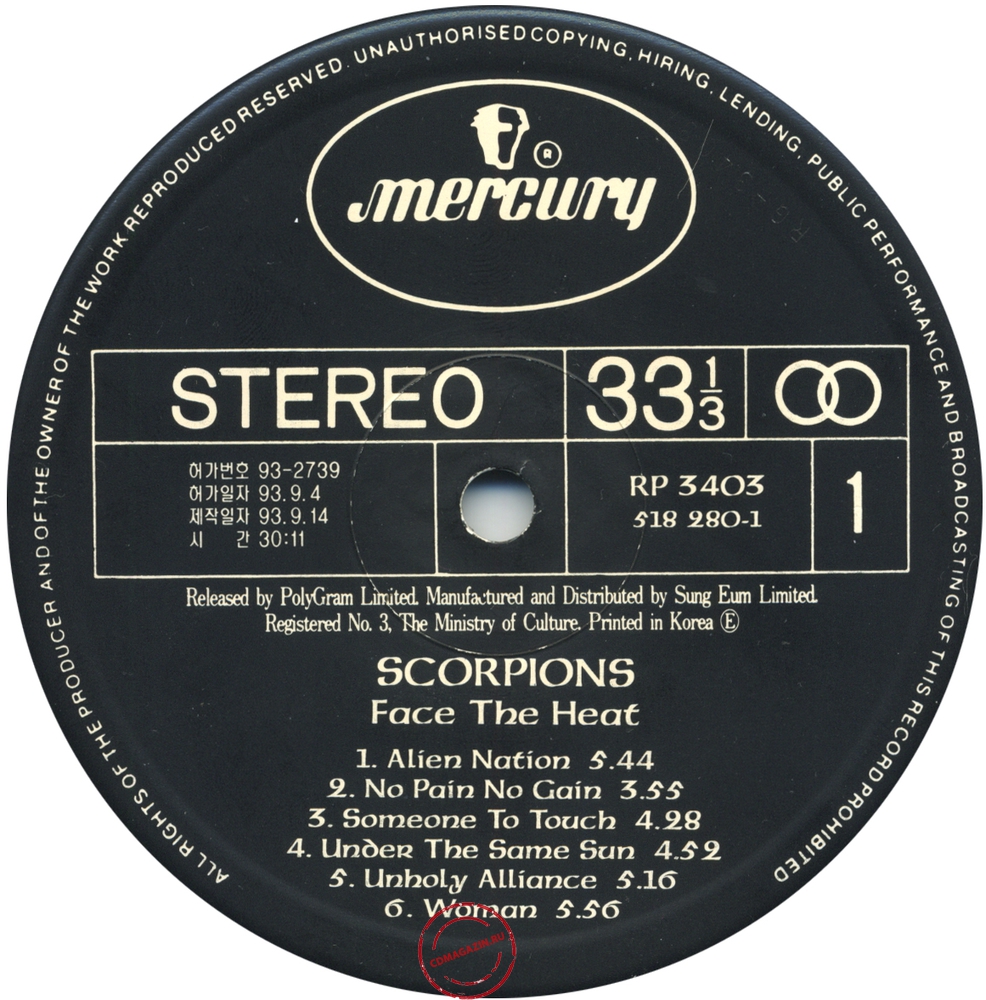 Оцифровка винила: Scorpions (1993) Face The Heat Оцифровка винила: Scorpions (1993) Face The Heat