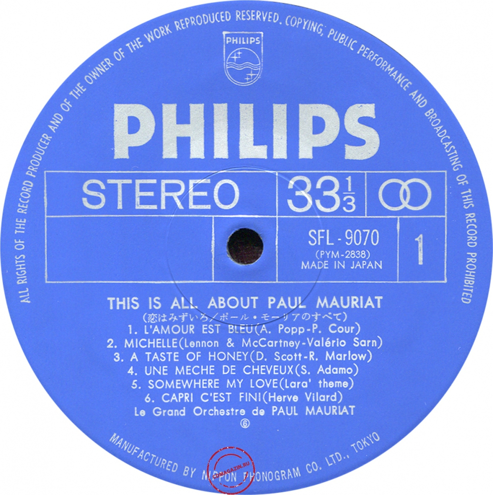 Оцифровка винила: Paul Mauriat (1967) Blooming Hits Оцифровка винила: Paul Mauriat (1967) Blooming Hits
