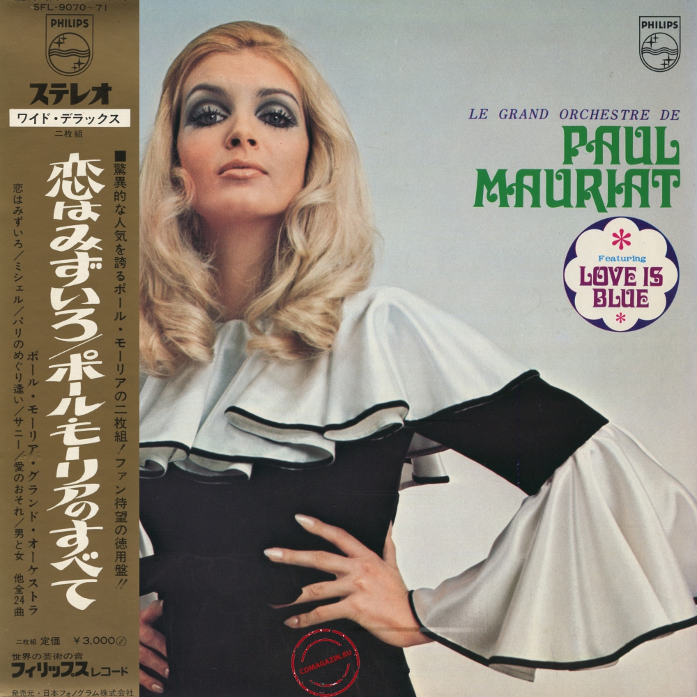 Оцифровка винила: Paul Mauriat (1967) Blooming Hits Оцифровка винила: Paul Mauriat (1967) Blooming Hits