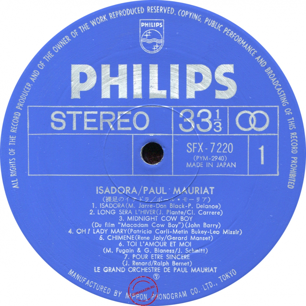 Оцифровка винила: Paul Mauriat (1970) Let The Sunshine In / Midnight Cowboy / And Other Goodies (Isadora) Оцифровка винила: Paul Mauriat (1970) Let The Sunshine In / Midnight Cowboy / And Other Goodies (Isadora)