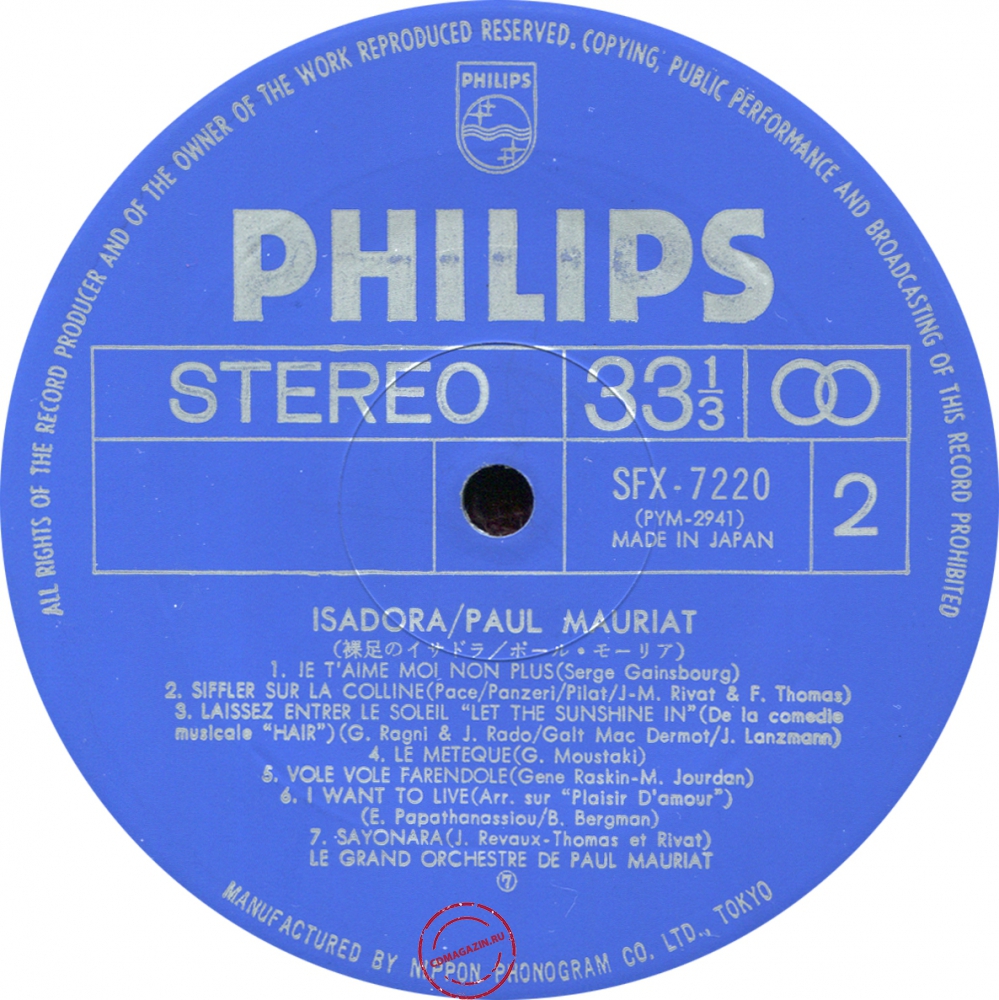 Оцифровка винила: Paul Mauriat (1970) Let The Sunshine In / Midnight Cowboy / And Other Goodies (Isadora)