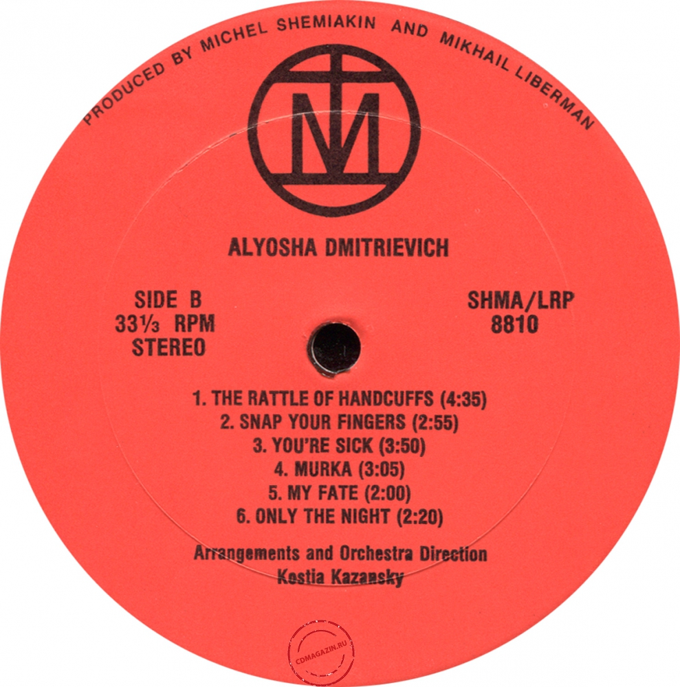 Оцифровка винила: Алёша Димитриевич (1976) Алёша Димитриевич (Табак) Оцифровка винила: Алёша Димитриевич (1976) Алёша Димитриевич (Табак)