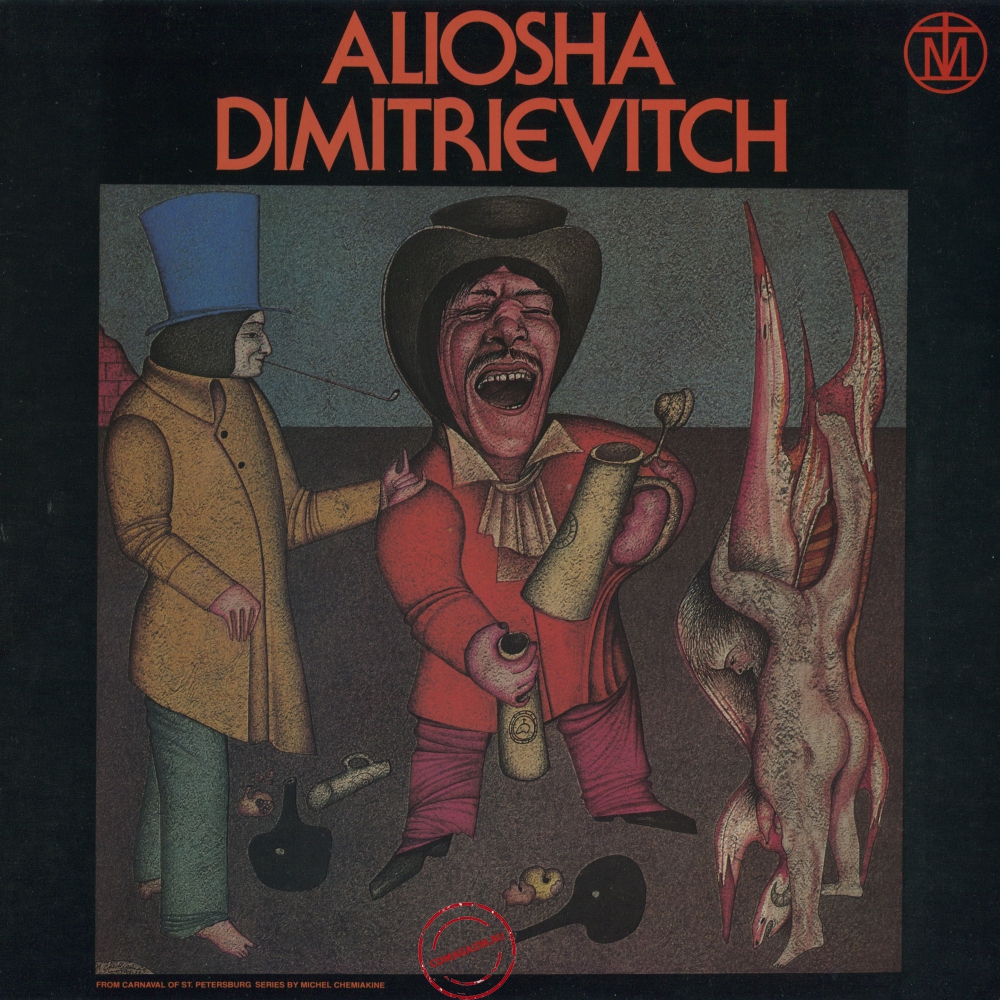 Оцифровка винила: Алёша Димитриевич (1976) Алёша Димитриевич (Табак) Оцифровка винила: Алёша Димитриевич (1976) Алёша Димитриевич (Табак)