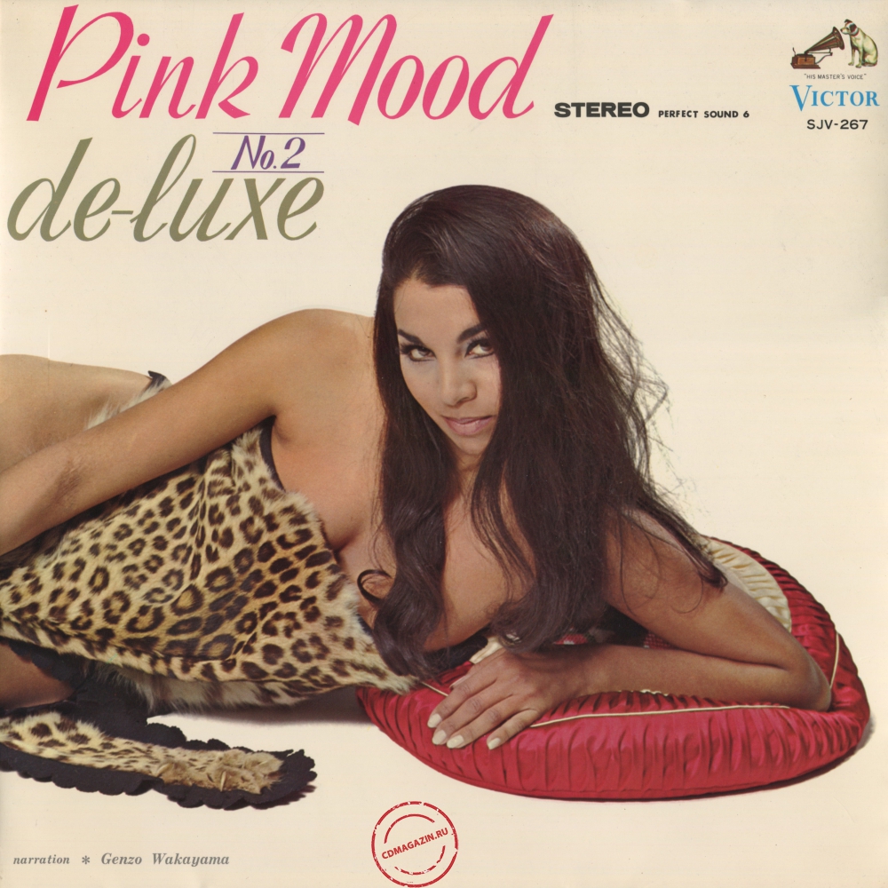 Оцифровка винила: VA Pink Mood De-Luxe (1967) № 2 Оцифровка винила: VA Pink Mood De-Luxe (1967) № 2