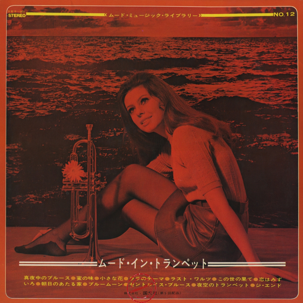Оцифровка винила: Midnight Sun Pops Orchestra (1969) Mood In Trumpet Оцифровка винила: Midnight Sun Pops Orchestra (1969) Mood In Trumpet