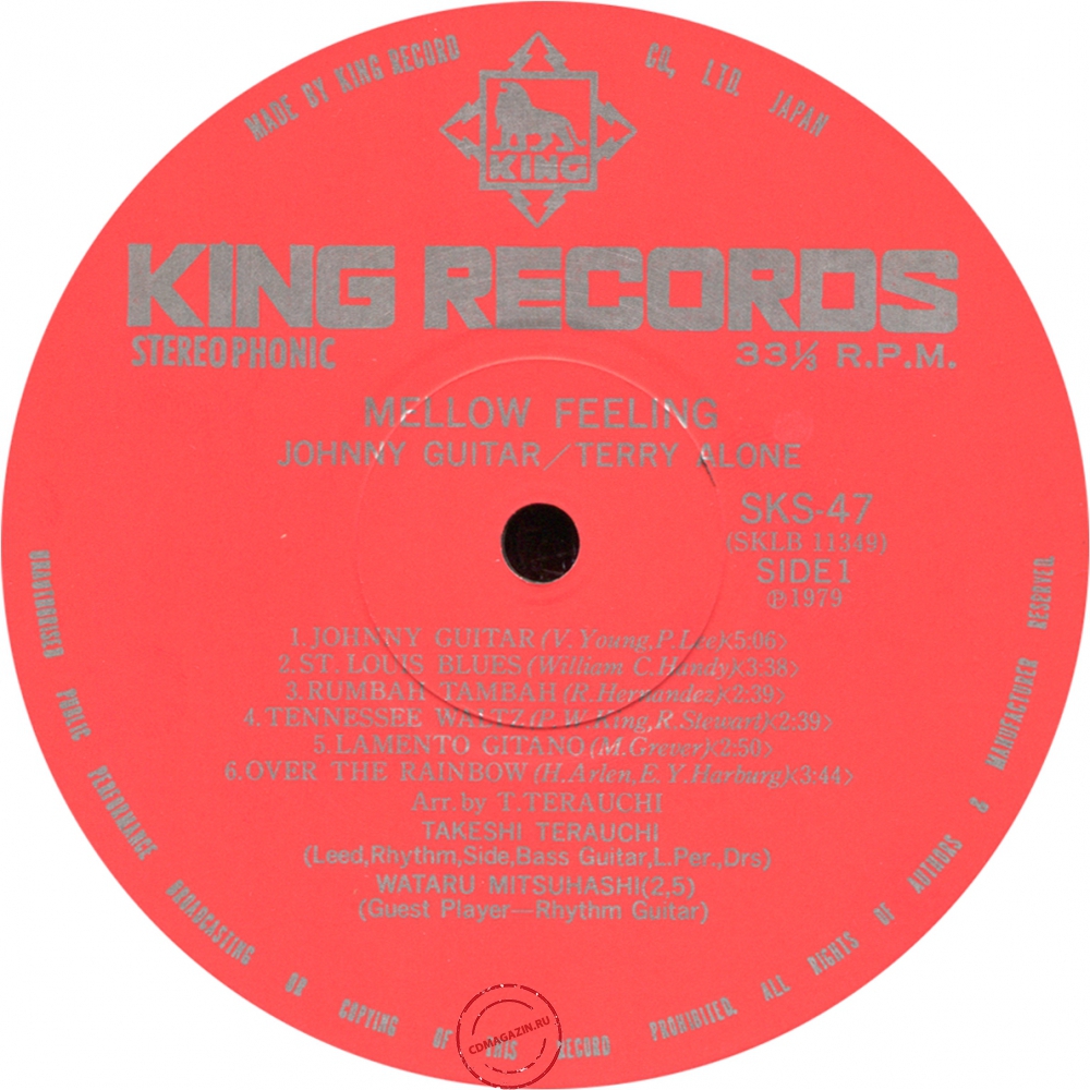Оцифровка винила: Takeshi Terauchi (1979) Mellow Feeling Оцифровка винила: Takeshi Terauchi (1979) Mellow Feeling