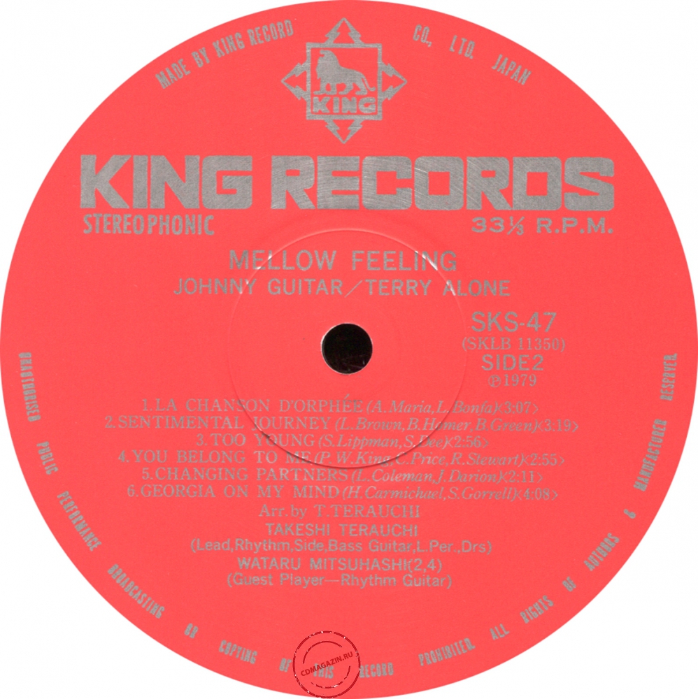 Оцифровка винила: Takeshi Terauchi (1979) Mellow Feeling Оцифровка винила: Takeshi Terauchi (1979) Mellow Feeling