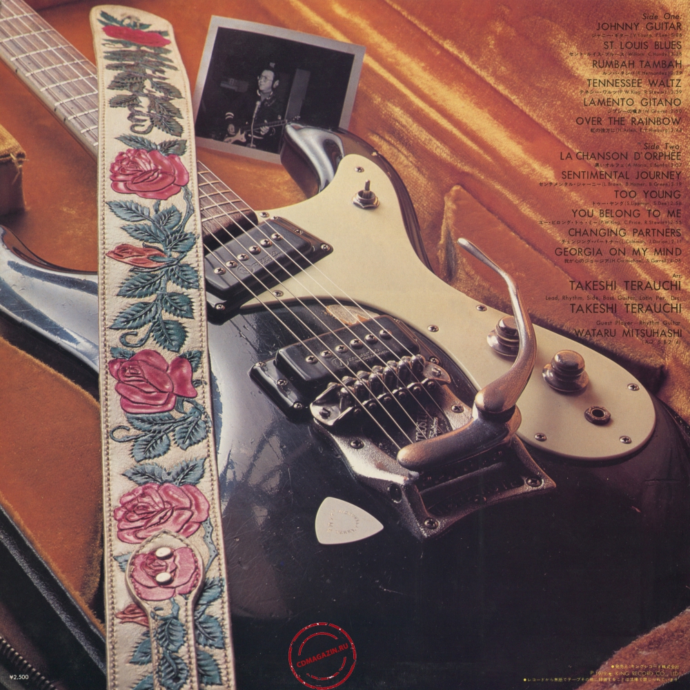 Оцифровка винила: Takeshi Terauchi (1979) Mellow Feeling Оцифровка винила: Takeshi Terauchi (1979) Mellow Feeling