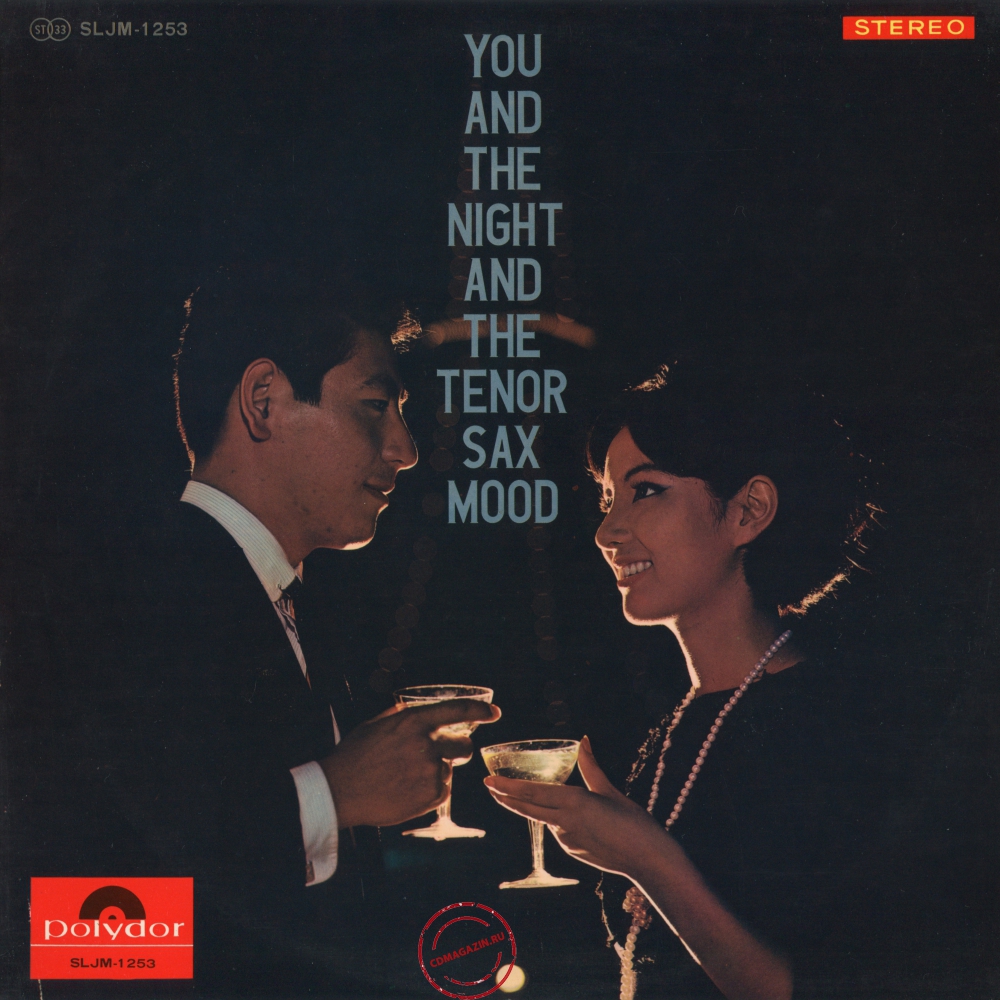 Оцифровка винила: Kaoru Akimoto (2) (1966) You And The Night And The Tenor Sax Mood Оцифровка винила: Kaoru Akimoto (2) (1966) You And The Night And The Tenor Sax Mood