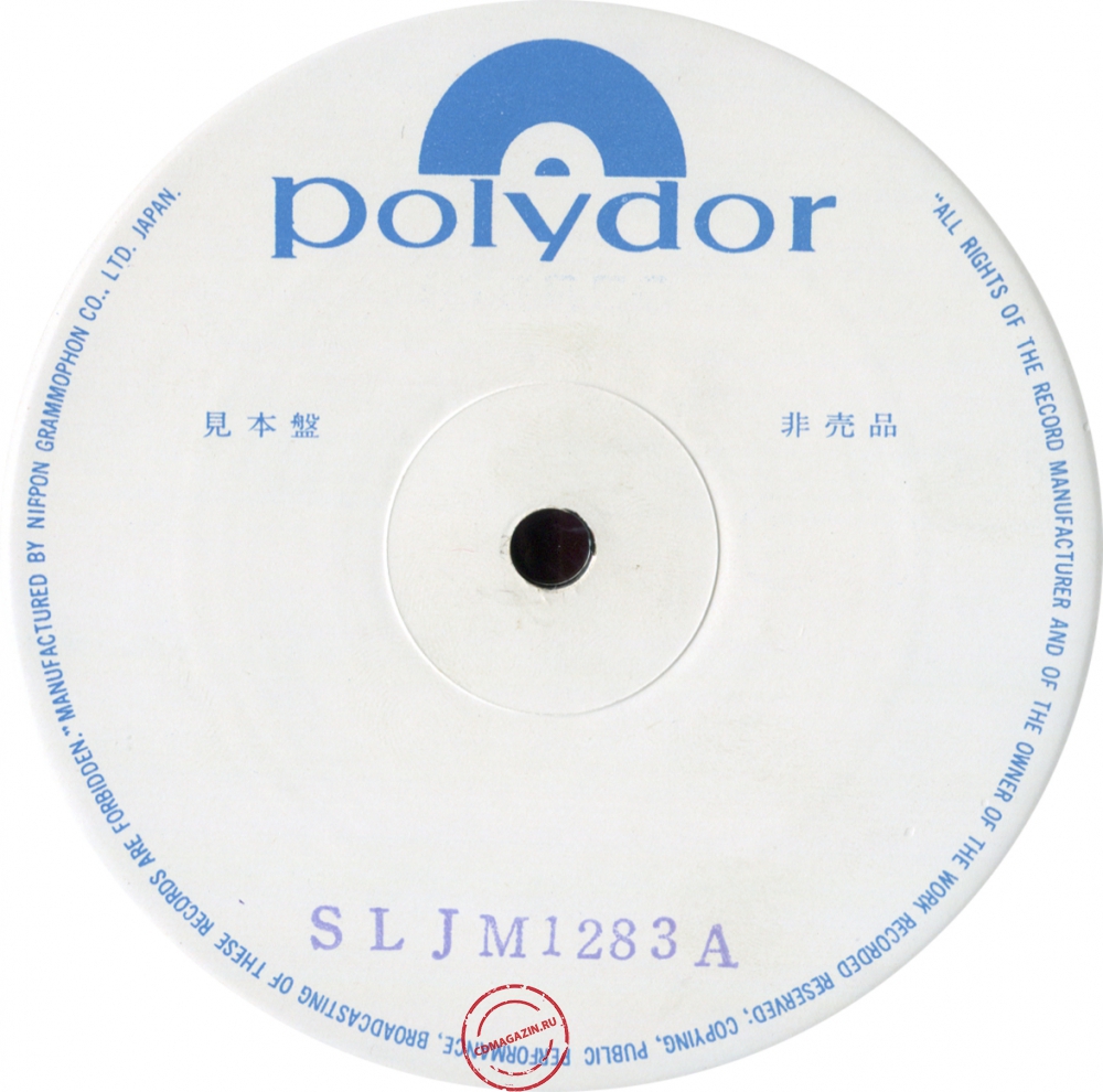 Оцифровка винила: Kaoru Akimoto (2) (1966) Nenzen Nijugo Toki No Mood Оцифровка винила: Kaoru Akimoto (2) (1966) Nenzen Nijugo Toki No Mood