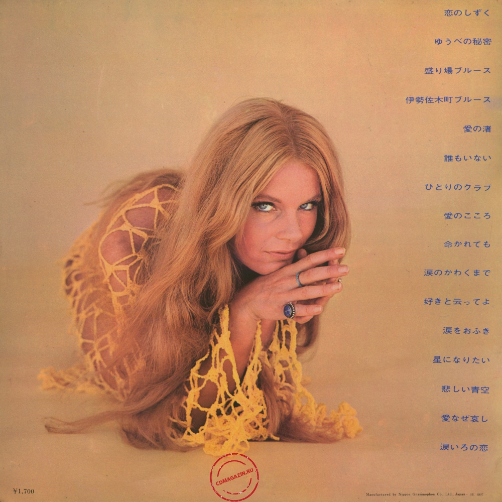Оцифровка винила: Kaoru Akimoto (2) (1968) Koi No Tenor Sax. Miwakuno Kayo Hit Melody Оцифровка винила: Kaoru Akimoto (2) (1968) Koi No Tenor Sax. Miwakuno Kayo Hit Melody