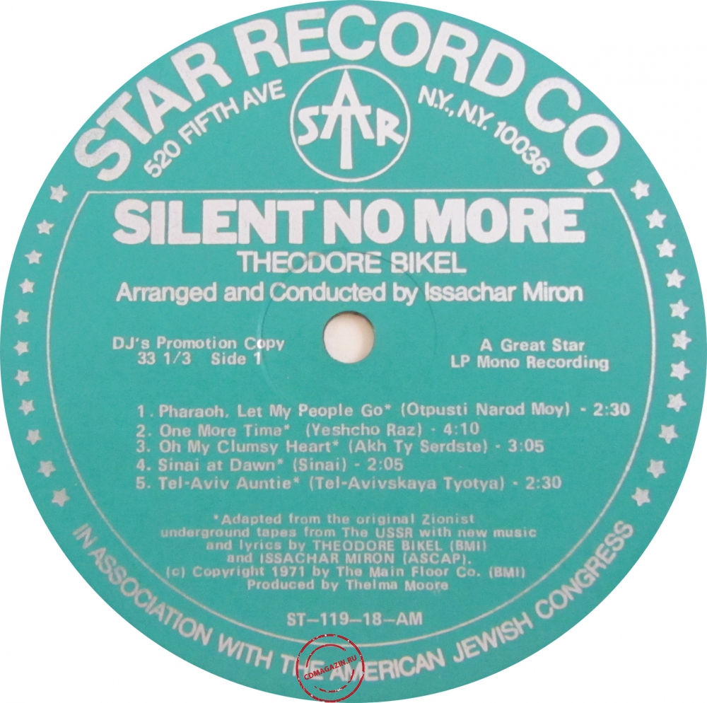 Оцифровка винила: Theodore Bikel (1971) Silent No More (DJ's Edition)