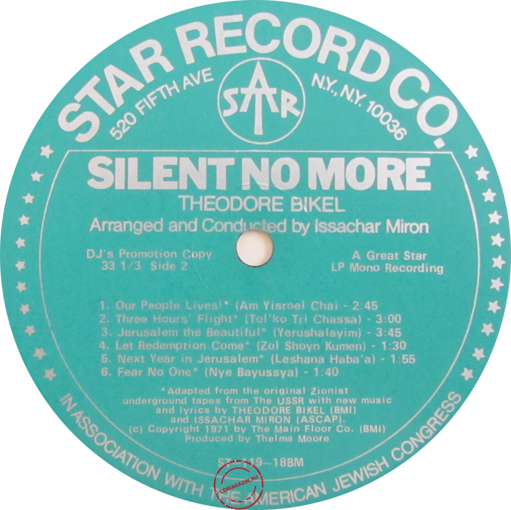 Оцифровка винила: Theodore Bikel (1971) Silent No More (DJ's Edition)