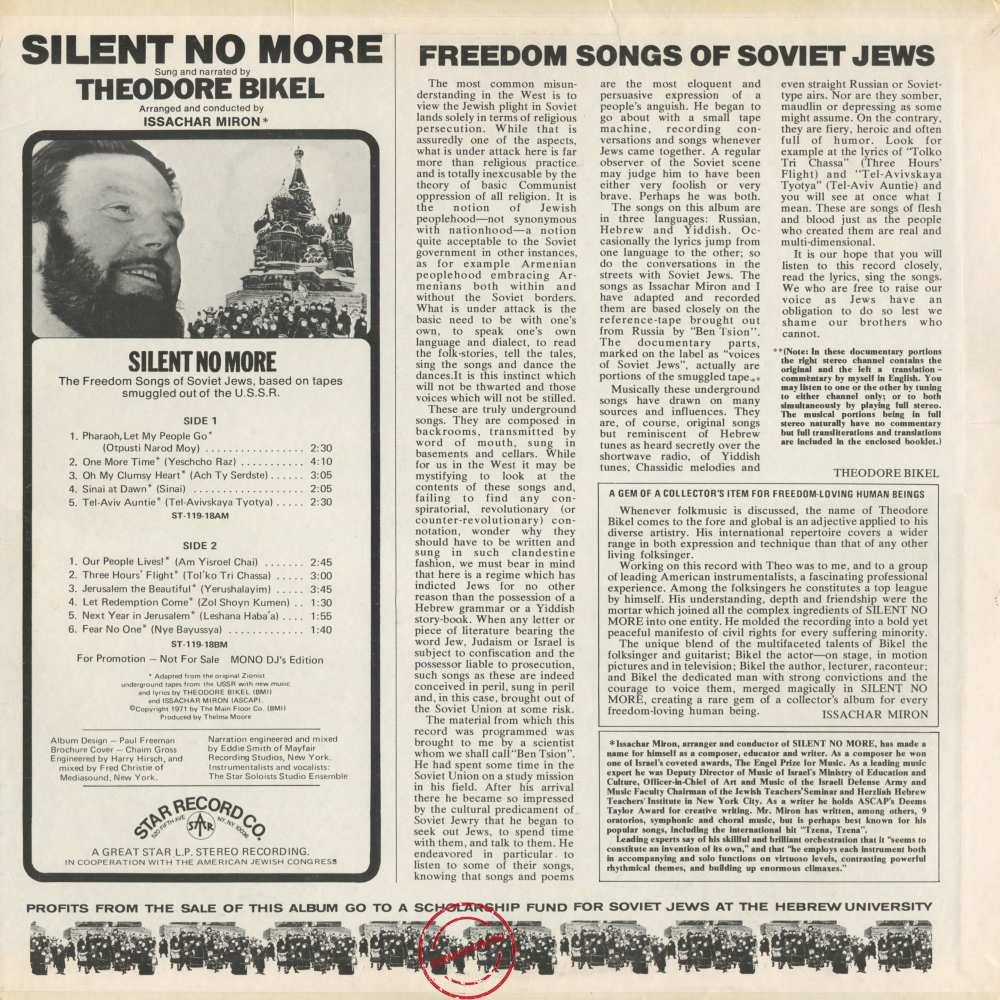 Оцифровка винила: Theodore Bikel (1971) Silent No More (DJ's Edition) Оцифровка винила: Theodore Bikel (1971) Silent No More (DJ's Edition)