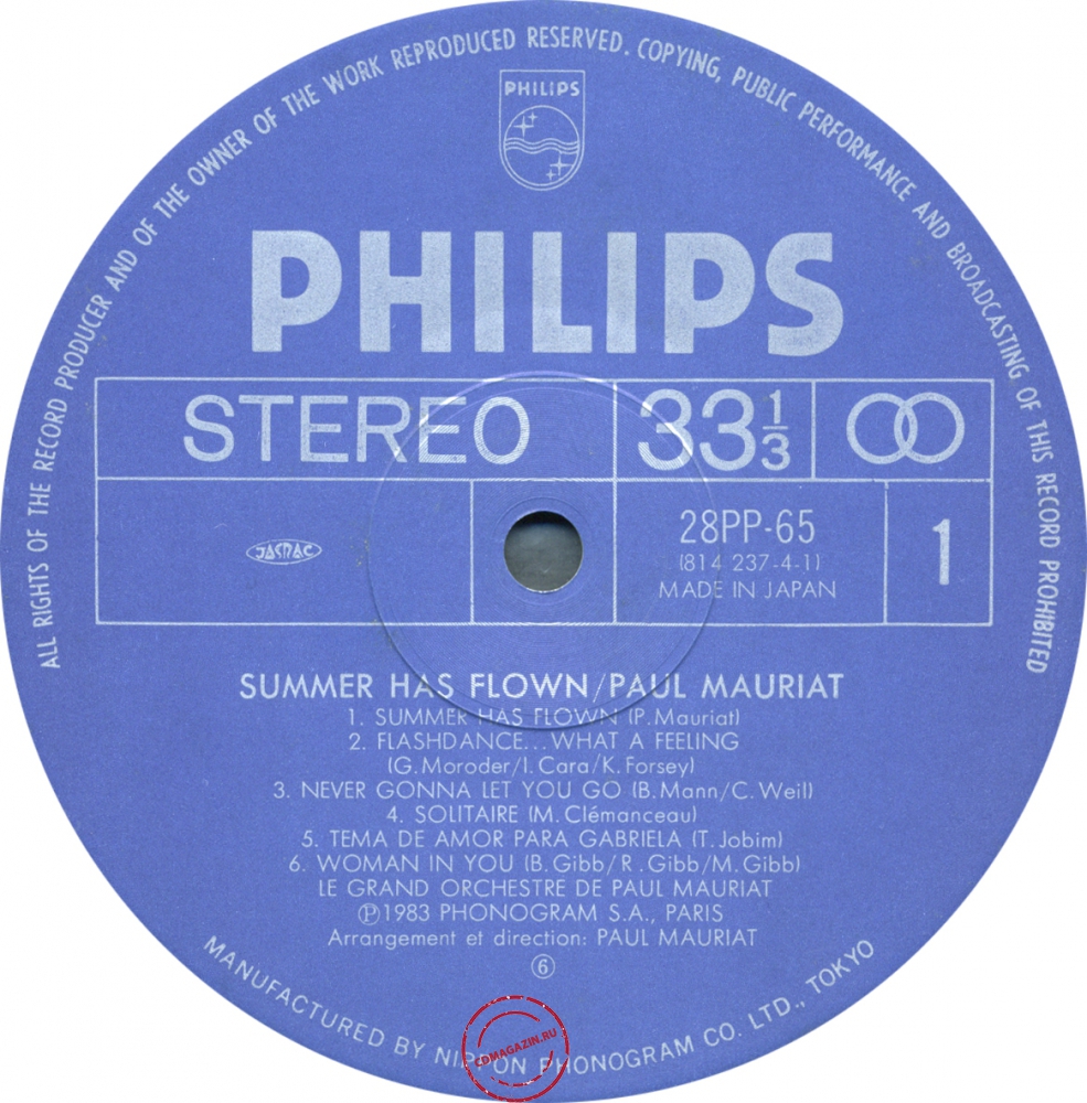 Оцифровка винила: Paul Mauriat (1983) Summer Has Flown Оцифровка винила: Paul Mauriat (1983) Summer Has Flown