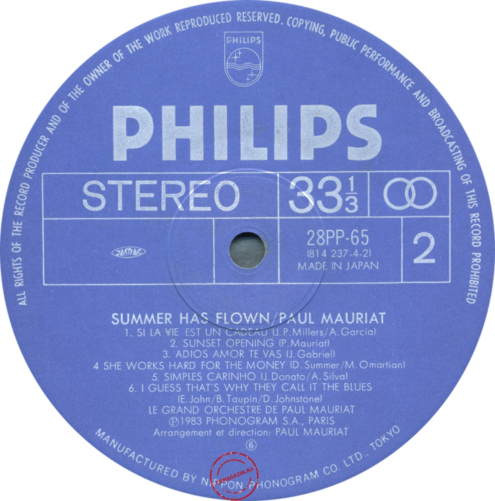 Оцифровка винила: Paul Mauriat (1983) Summer Has Flown Оцифровка винила: Paul Mauriat (1983) Summer Has Flown