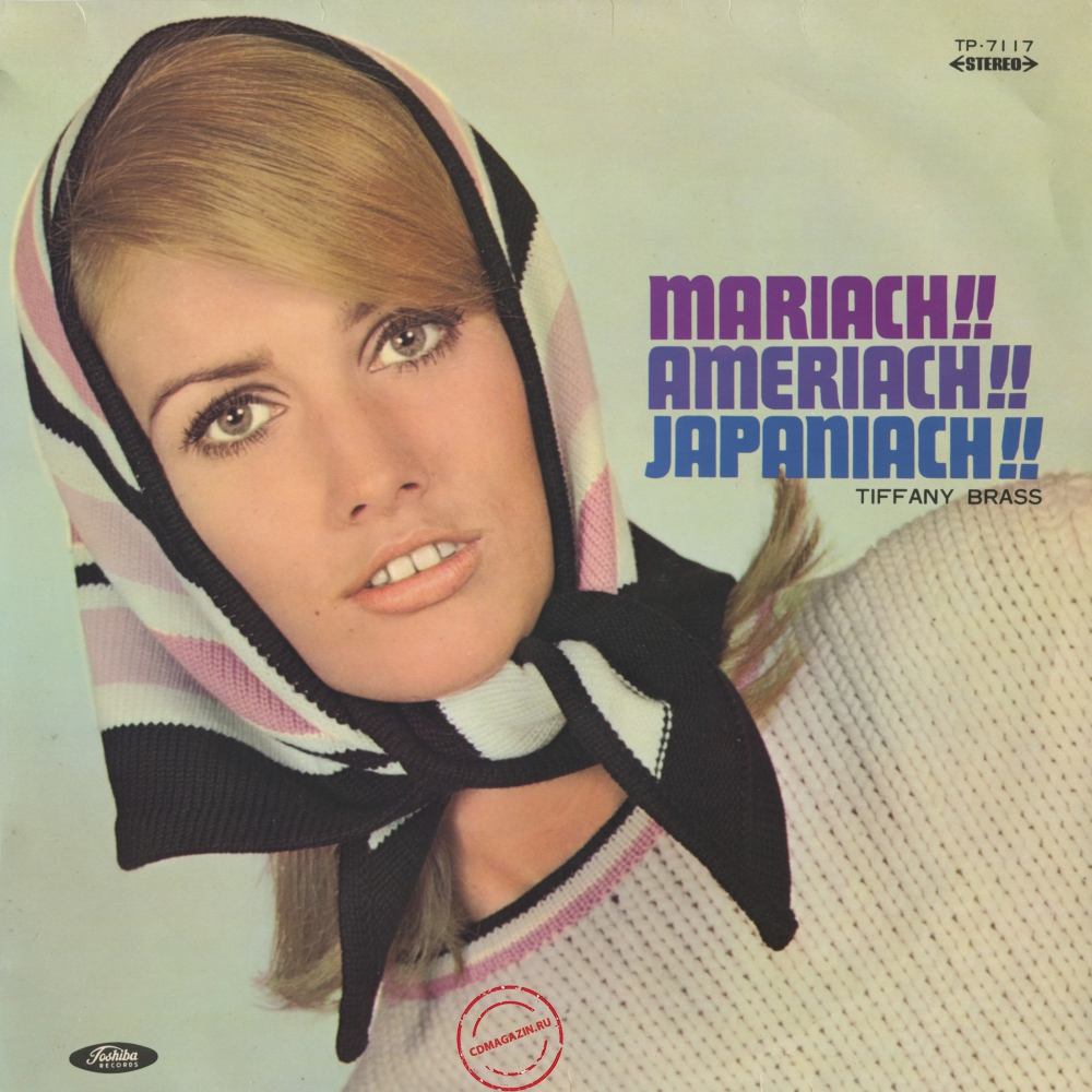 Оцифровка винила: Tiffany Brass (1966) Mariach!! Ameriach!! Japaniach!! Оцифровка винила: Tiffany Brass (1966) Mariach!! Ameriach!! Japaniach!!