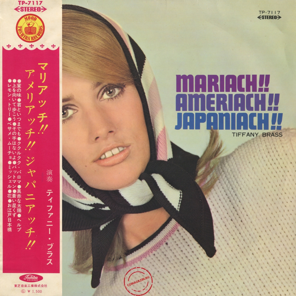 Оцифровка винила: Tiffany Brass (1966) Mariach!! Ameriach!! Japaniach!!