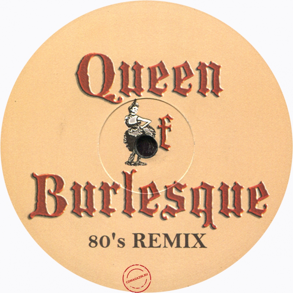 Оцифровка винила: Gazebo (2011) Queen Of Burlesque Оцифровка винила: Gazebo (2011) Queen Of Burlesque