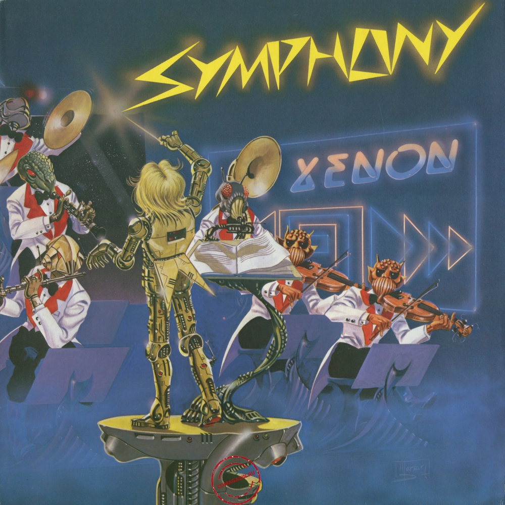 Оцифровка винила: Xenon (1984) Symphony Оцифровка винила: Xenon (1984) Symphony